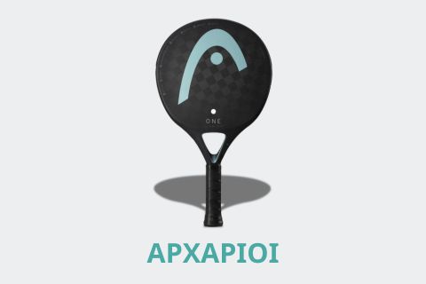 arx
